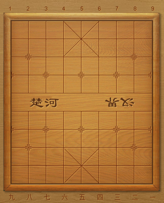 【H5游戏】中国象棋-星星资源网