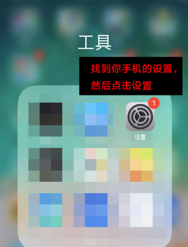 【IOS系统教程】ONSPlayer模拟器教程-星星资源网