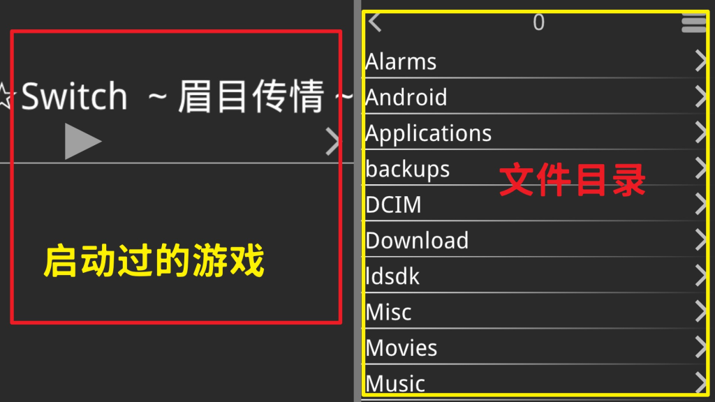 【安卓、IOS教程】krkr2（吉里吉里）模拟器下载以及教程-星星资源网